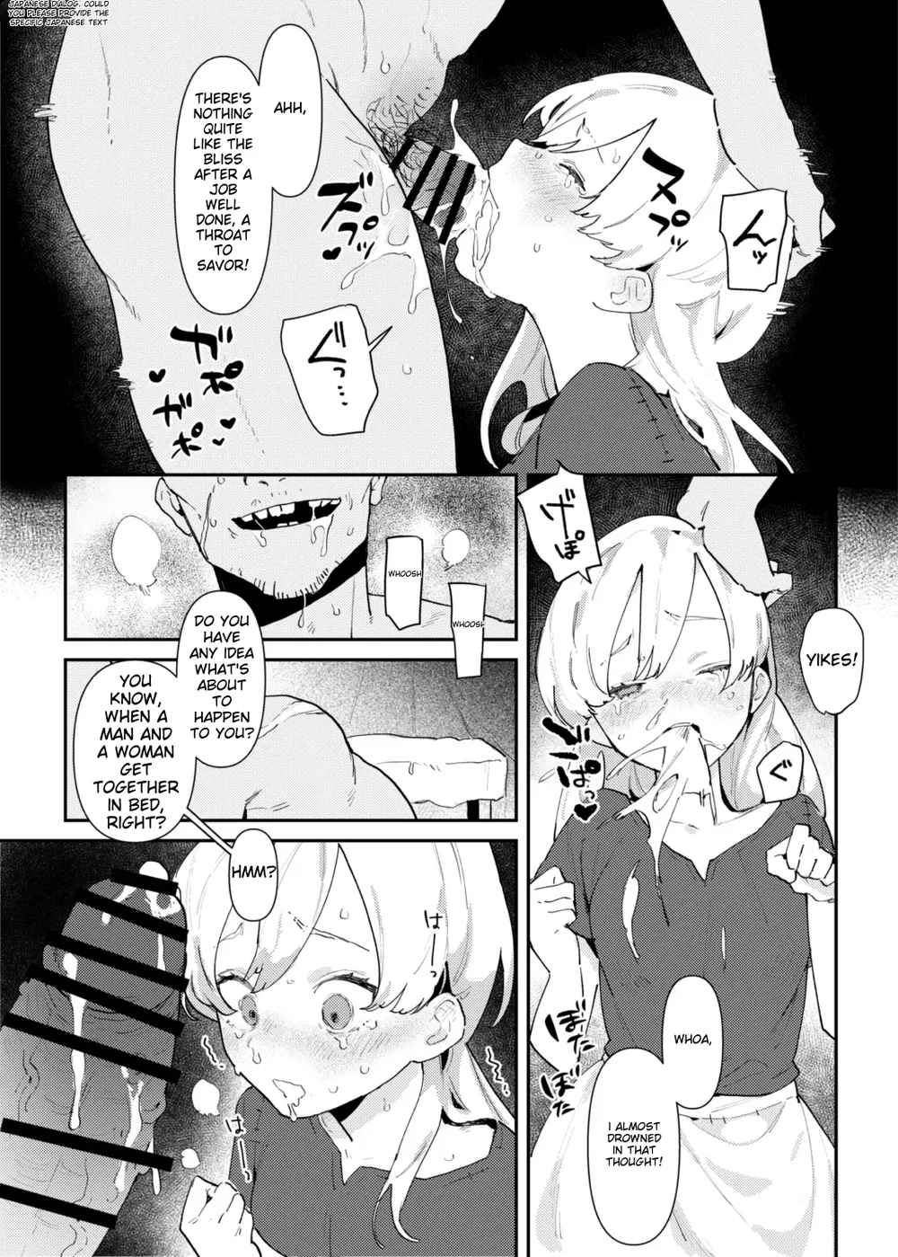 Mura wo mamorutame no Ikenie to shite Ranboumono ni okurarete shimatta Ko page 0