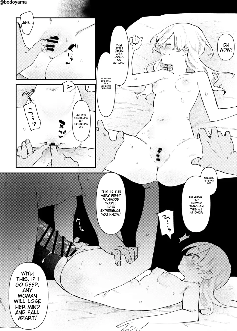 Mura wo mamorutame no Ikenie to shite Ranboumono ni okurarete shimatta Ko page 2