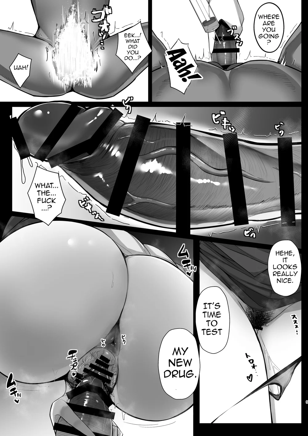 Muramura wa, Kanja de 4 page 5