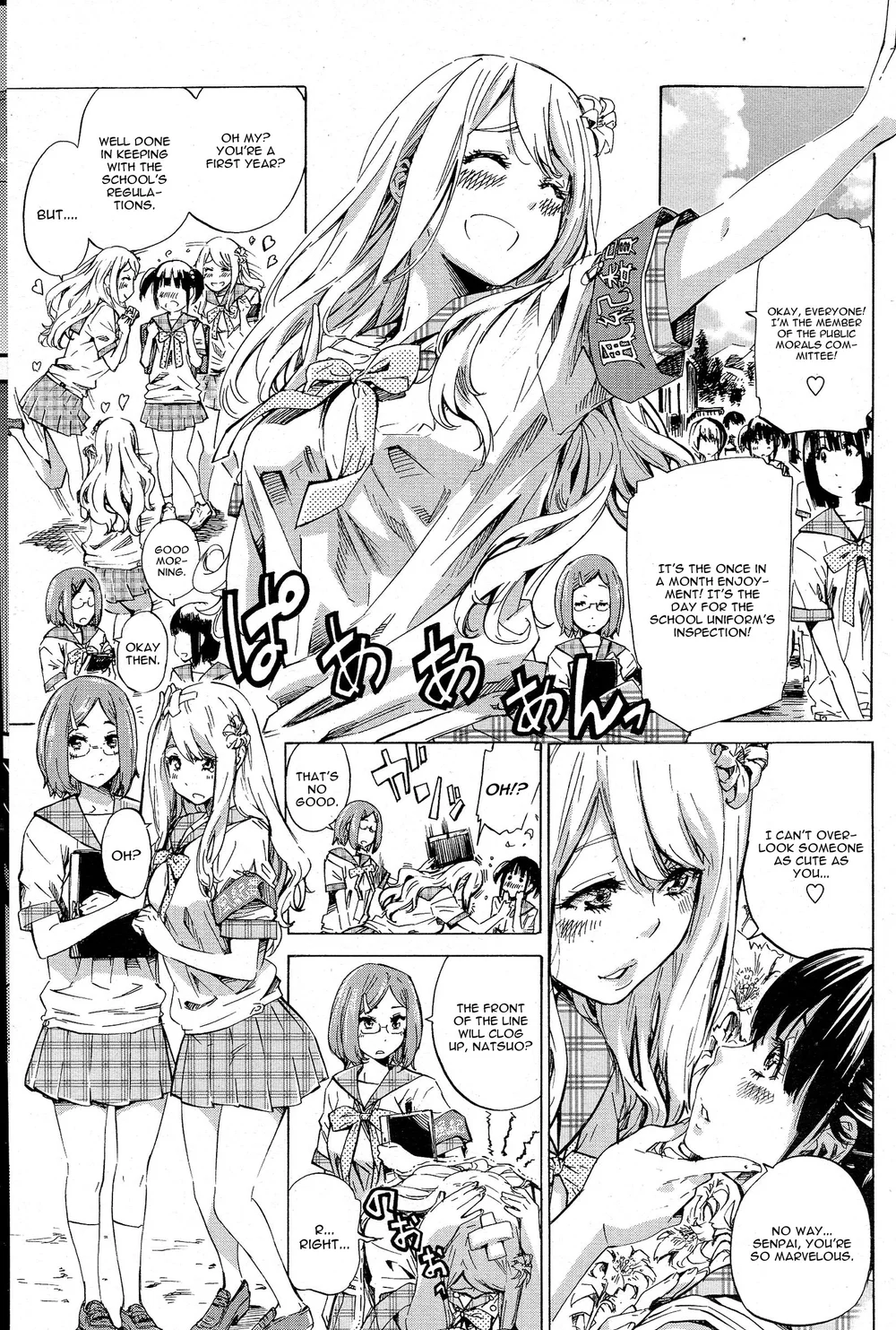 Nadeshiko Hiyori 1 page 0