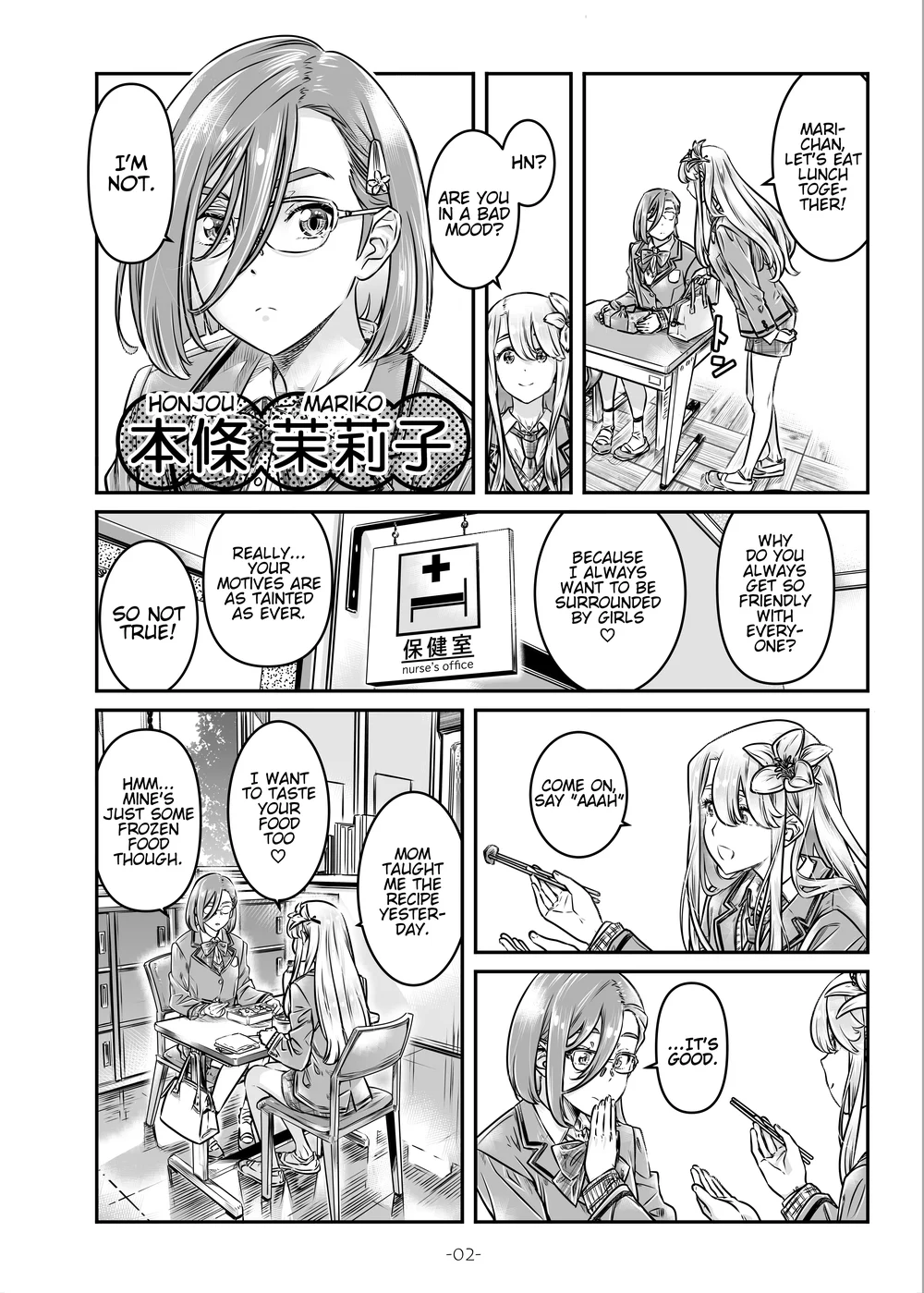 Nadeshiko Hiyori 10 page 2