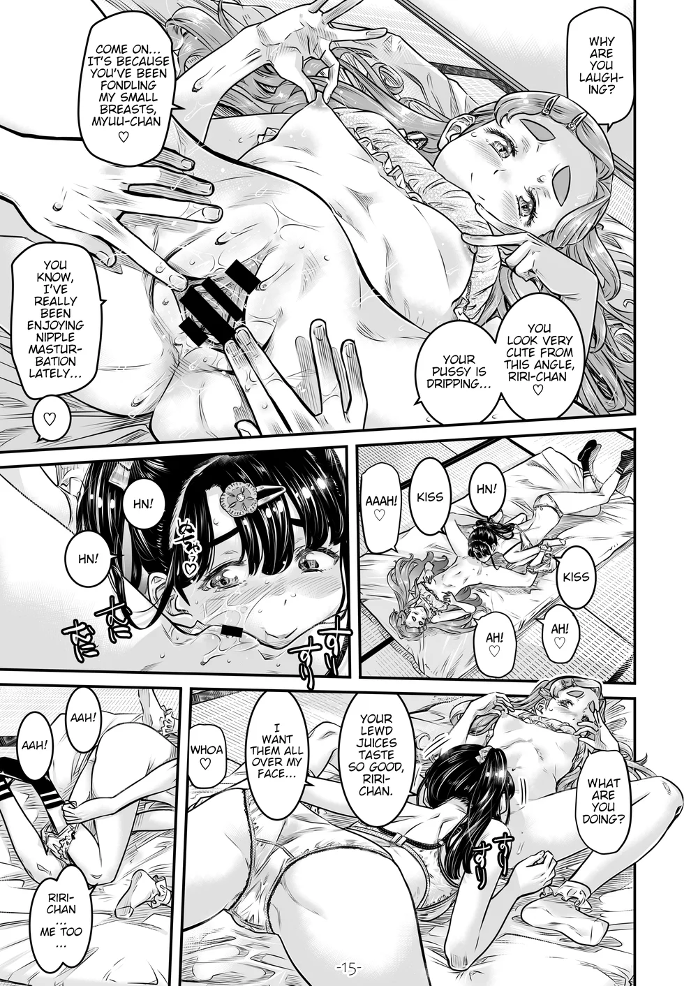 Nadeshiko Hiyori 11 (END) page 15