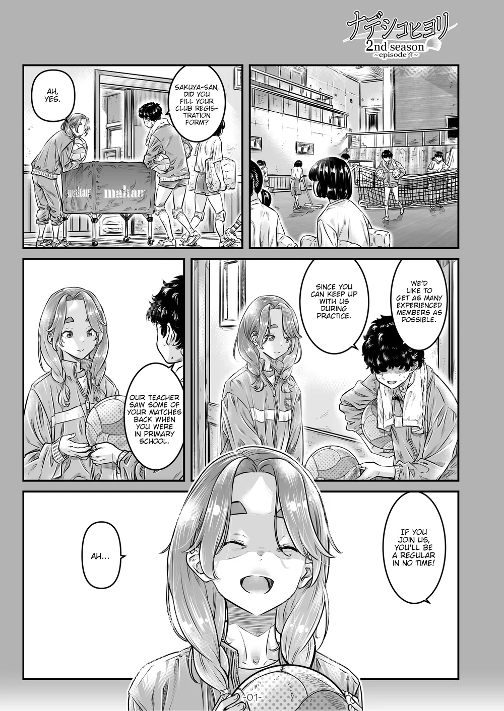 Nadeshiko Hiyori 11 (END) page 1