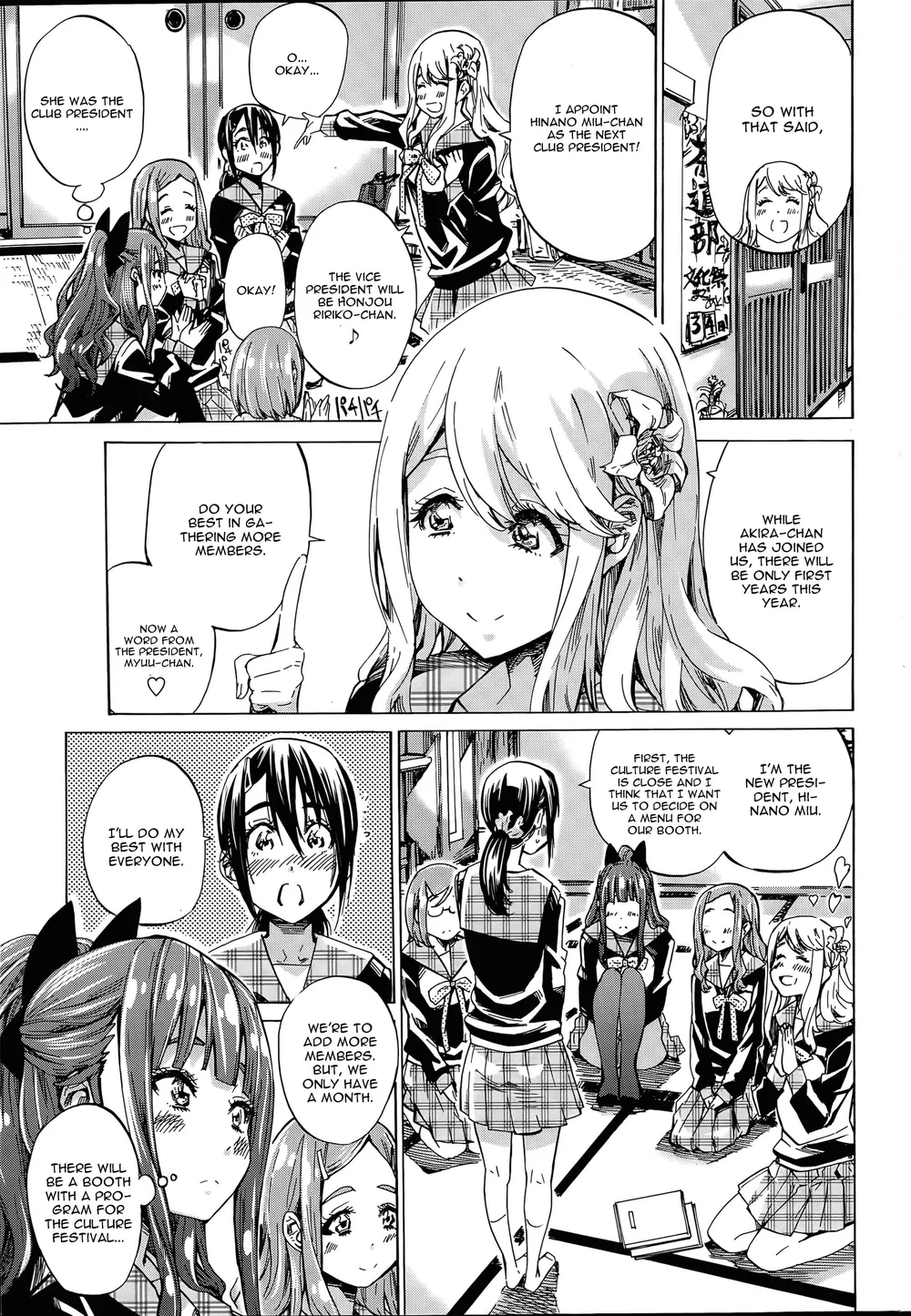 Nadeshiko Hiyori 4 page 2