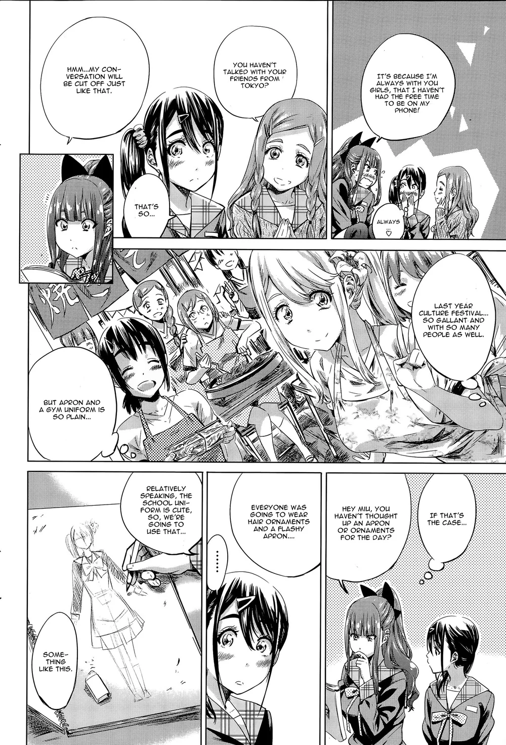 Nadeshiko Hiyori 5 page 3