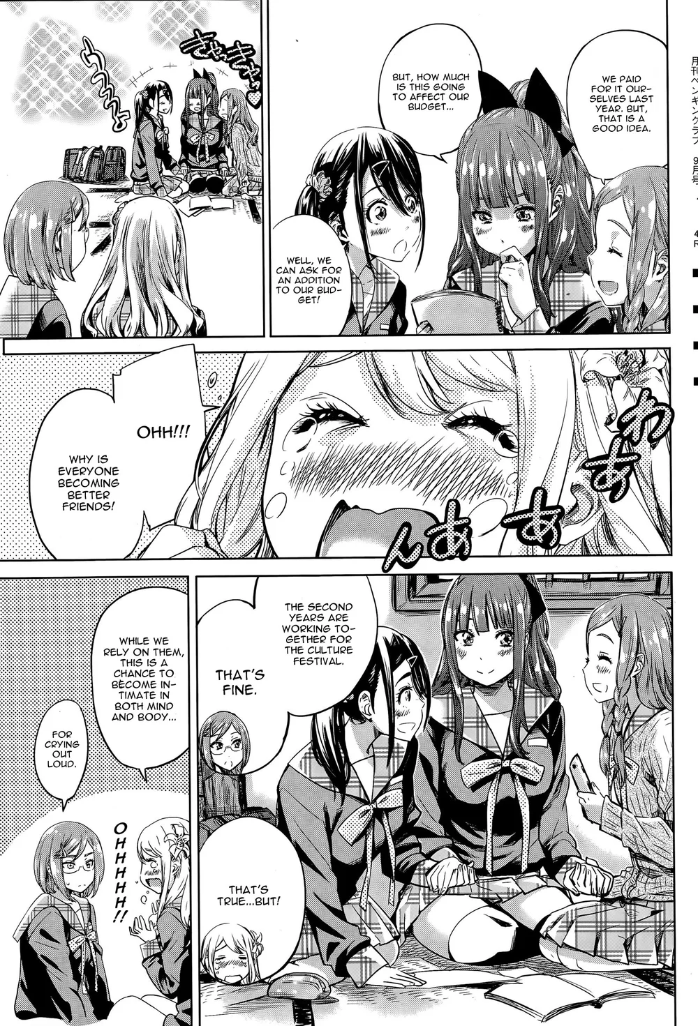 Nadeshiko Hiyori 5 page 4