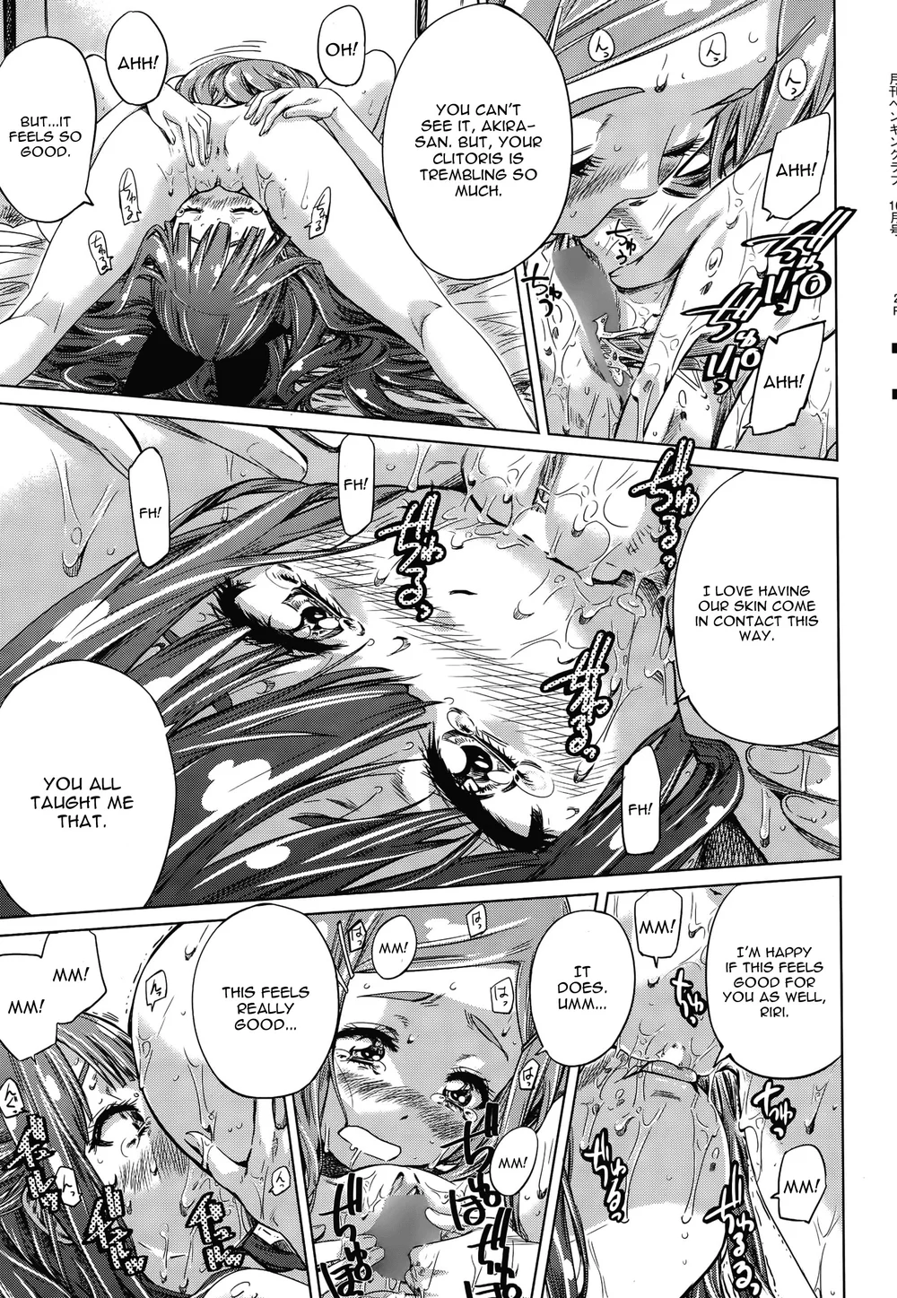 Nadeshiko Hiyori 6 page 16