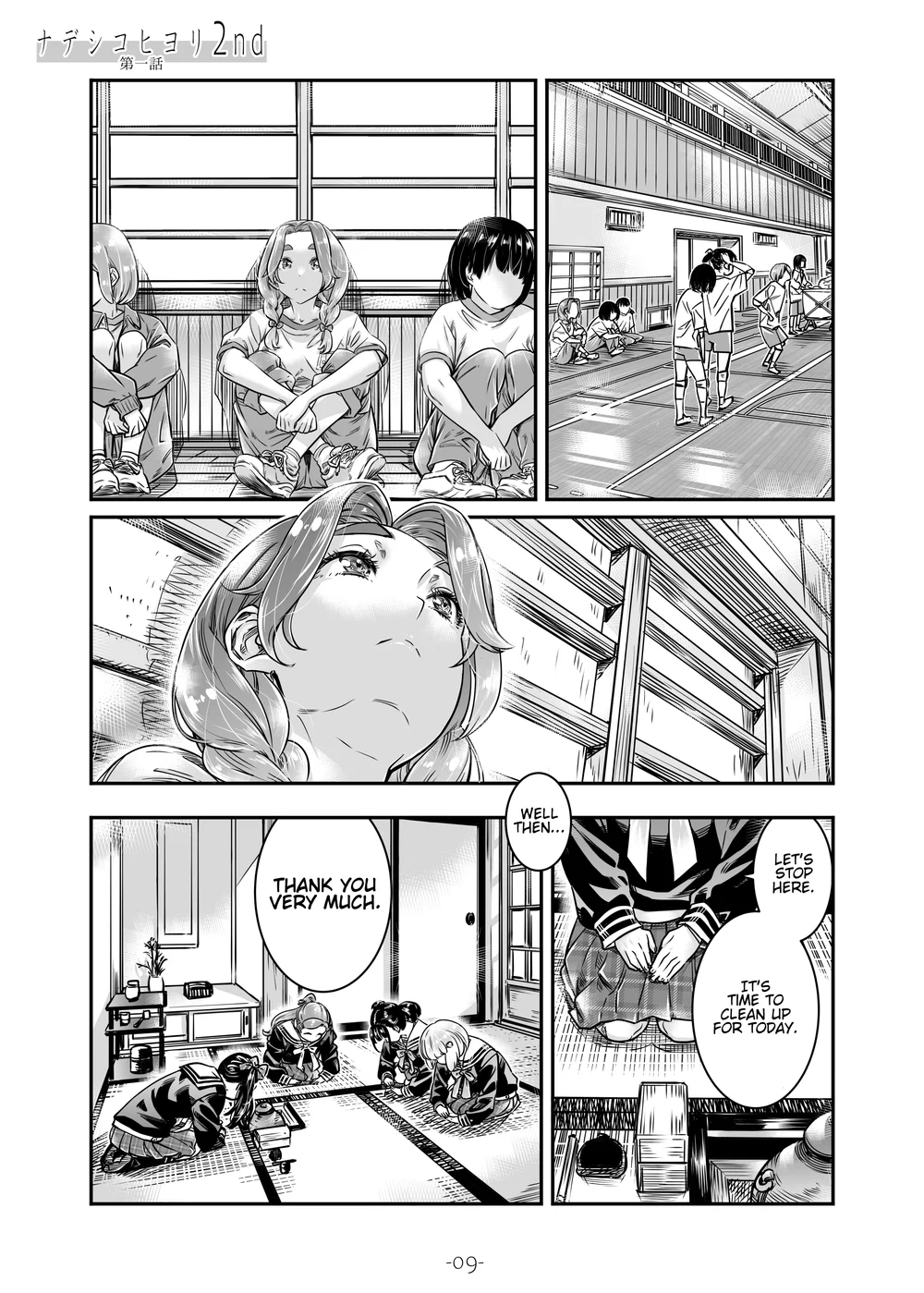 Nadeshiko Hiyori 8 page 9