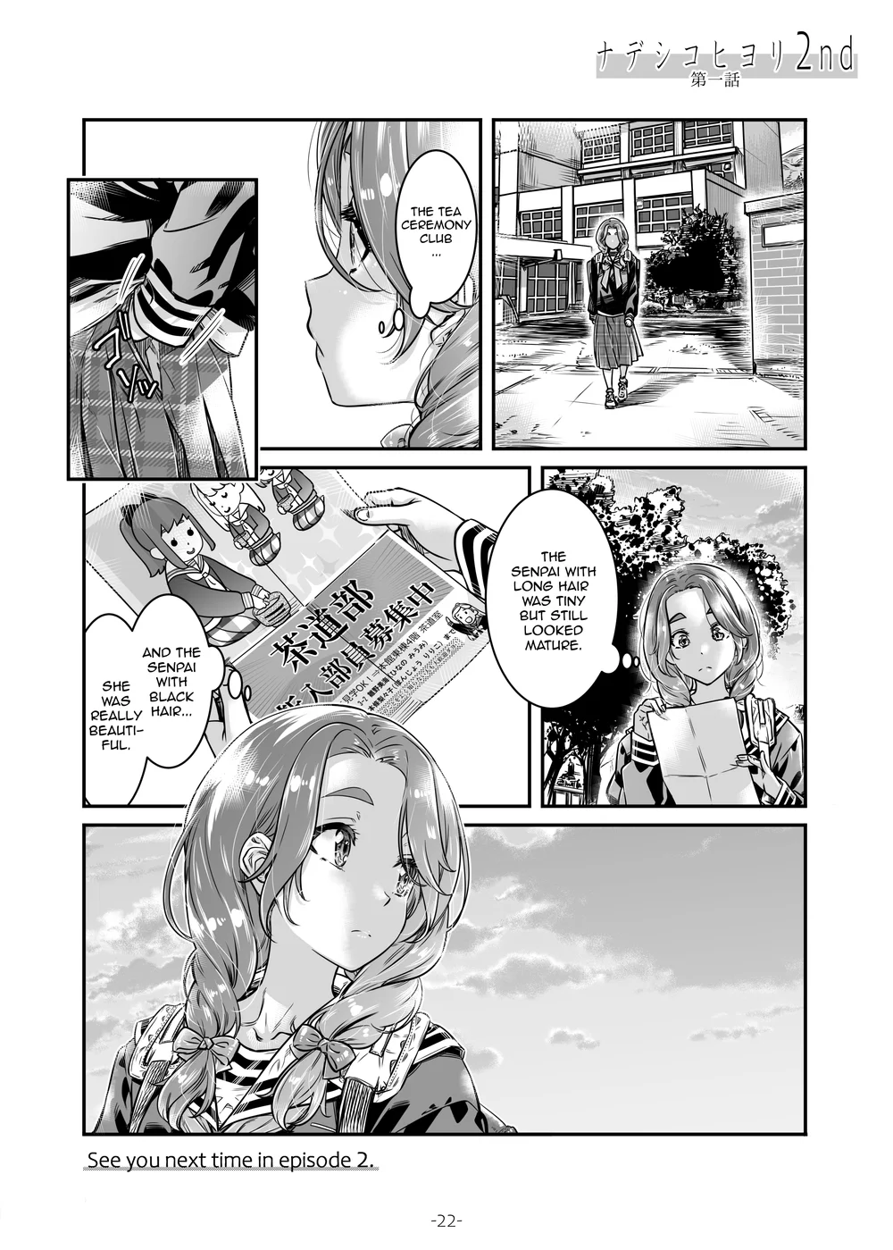Nadeshiko Hiyori 8 page 22