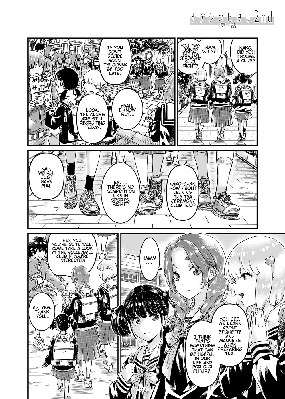 Nadeshiko Hiyori 8 page 2
