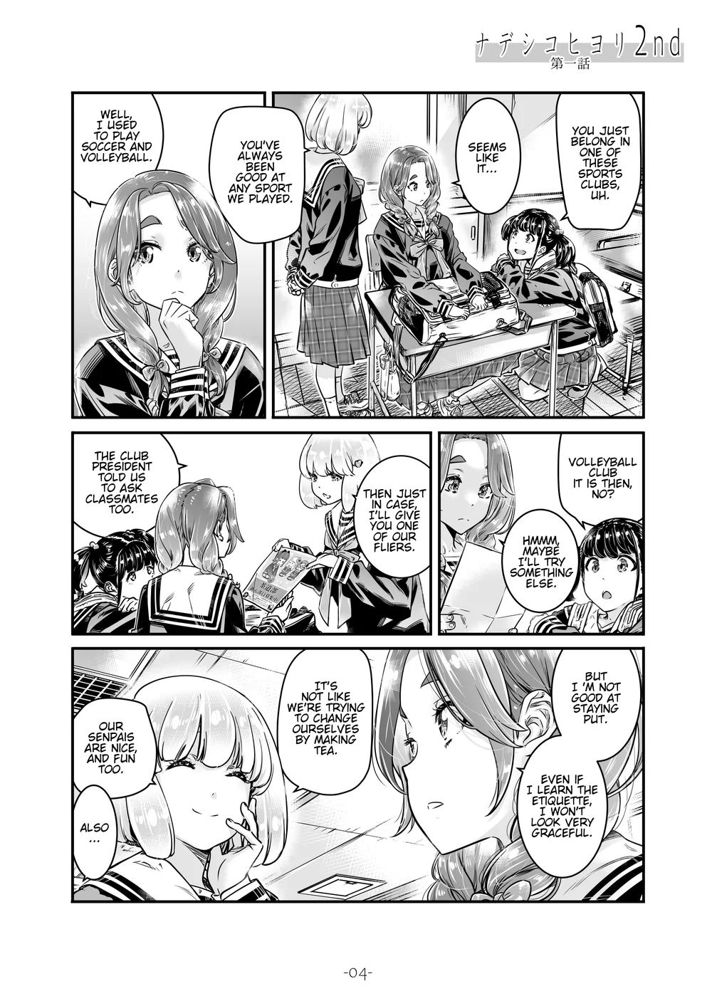 Nadeshiko Hiyori 8 page 4