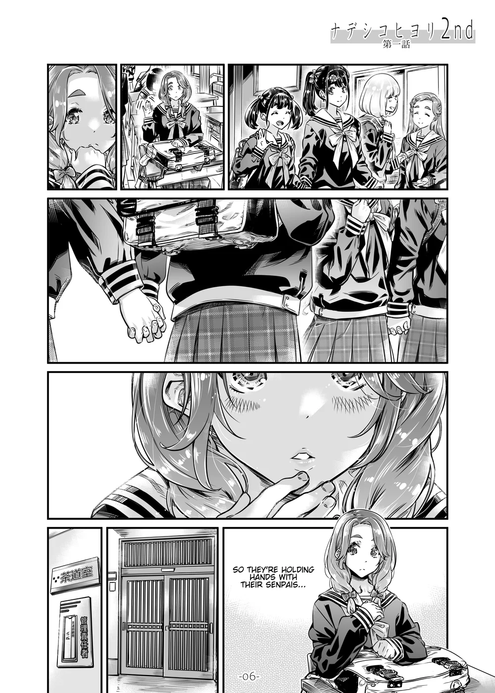 Nadeshiko Hiyori 8 page 6