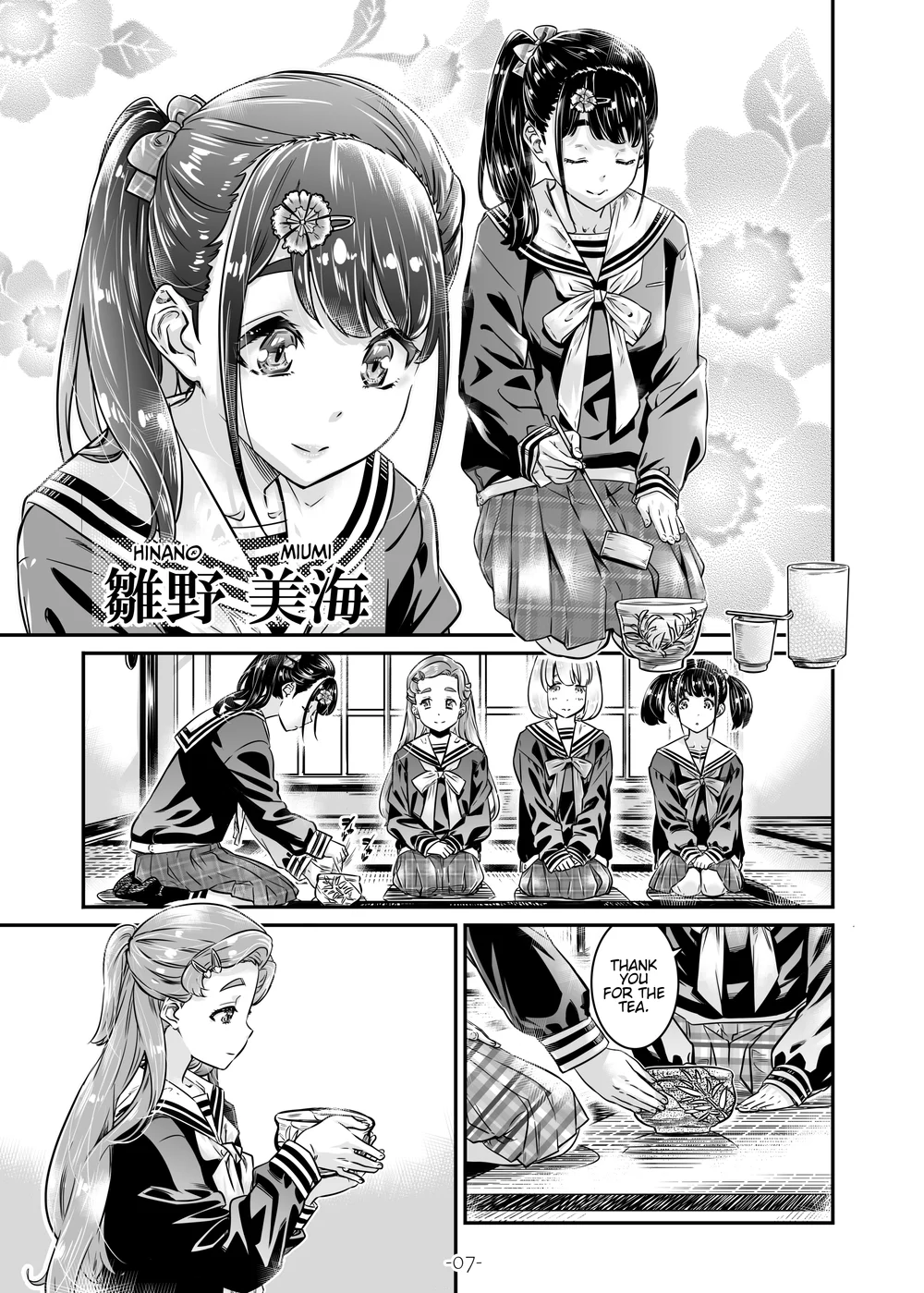 Nadeshiko Hiyori 8 page 7