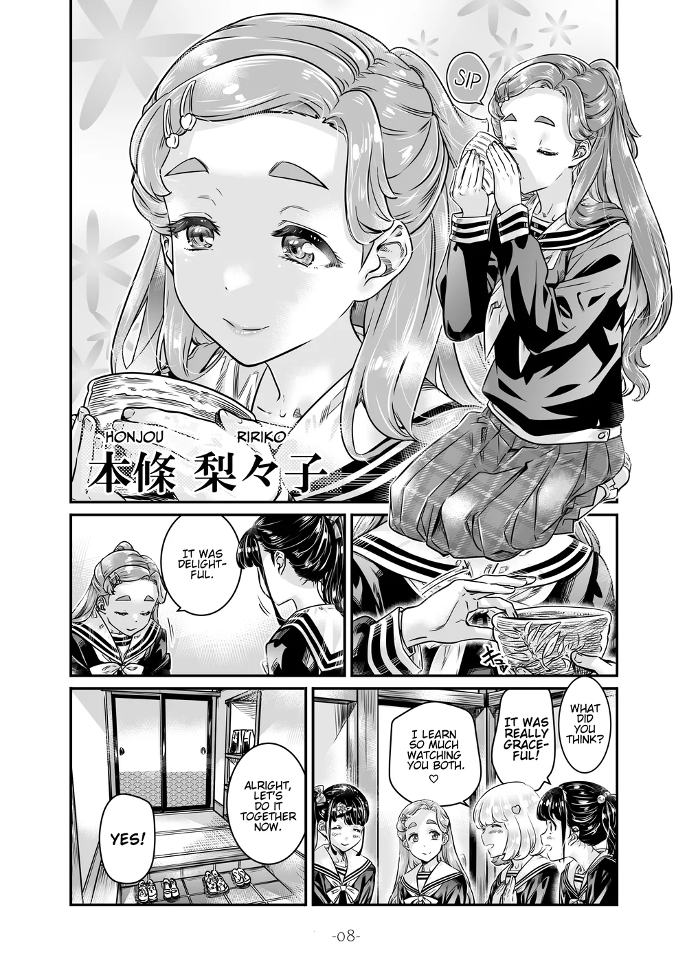 Nadeshiko Hiyori 8 page 8