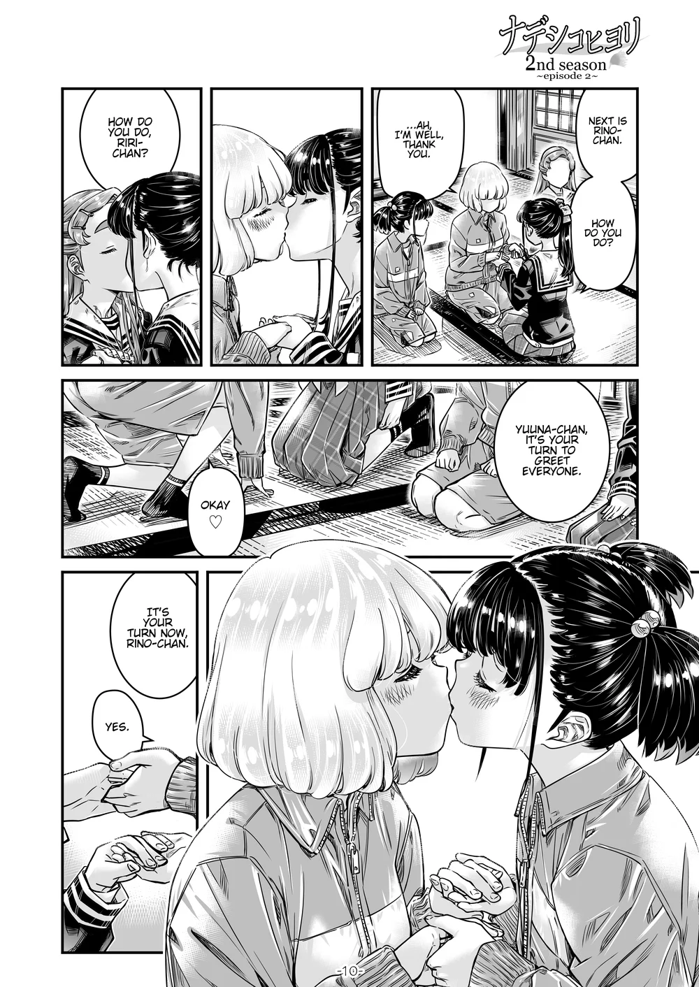 Nadeshiko Hiyori 9 page 10