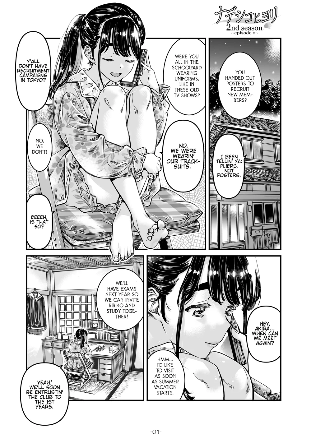 Nadeshiko Hiyori 9 page 1
