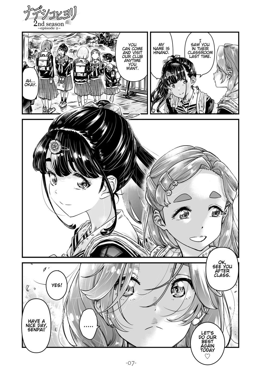 Nadeshiko Hiyori 9 page 7