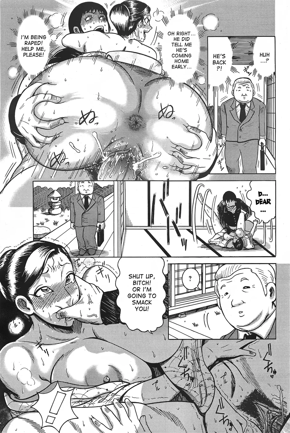 Nagusami no Gibo Ningyou page 14