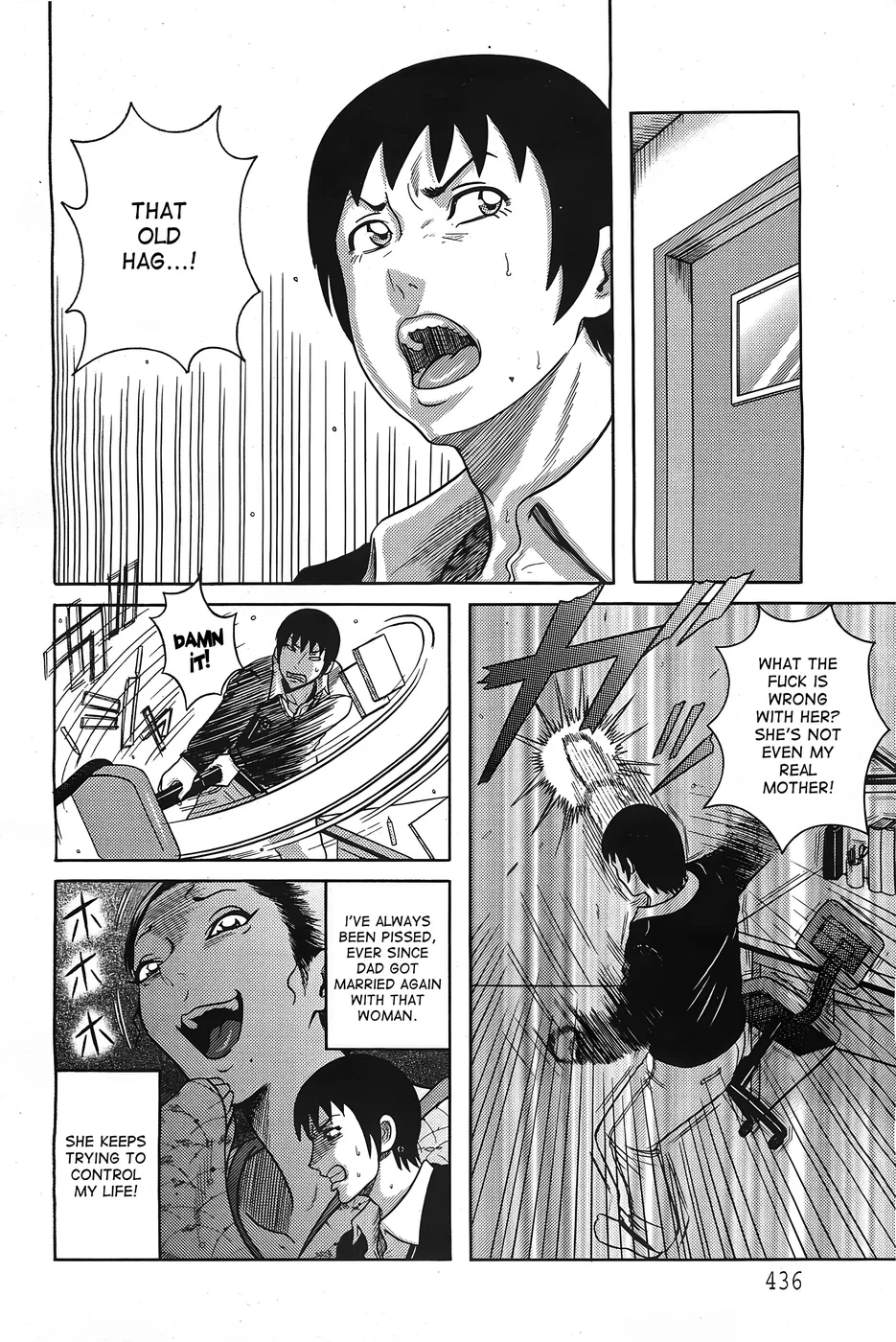 Nagusami no Gibo Ningyou page 3