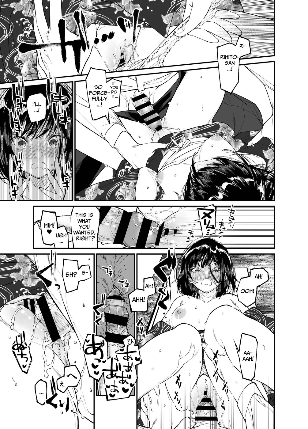 Natsu, Shoujo wa Tonde, Hi ni Iru page 26