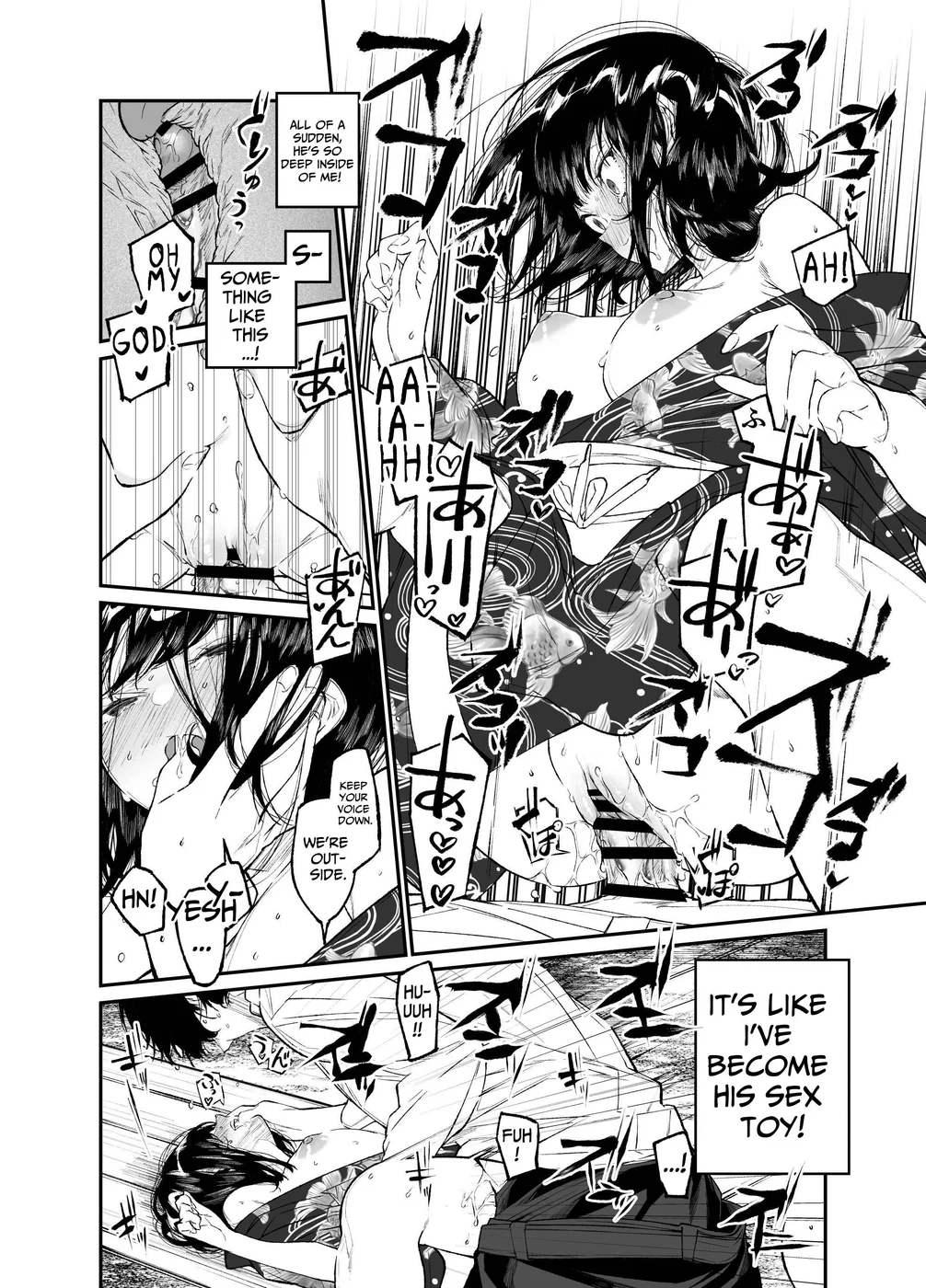 Natsu, Shoujo wa Tonde, Hi ni Iru page 27