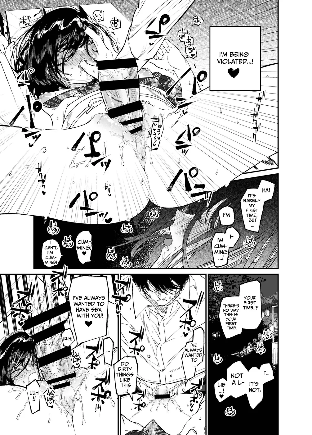 Natsu, Shoujo wa Tonde, Hi ni Iru page 28