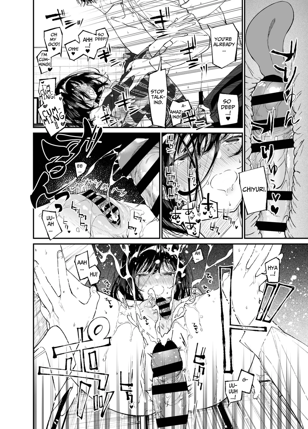 Natsu, Shoujo wa Tonde, Hi ni Iru page 29