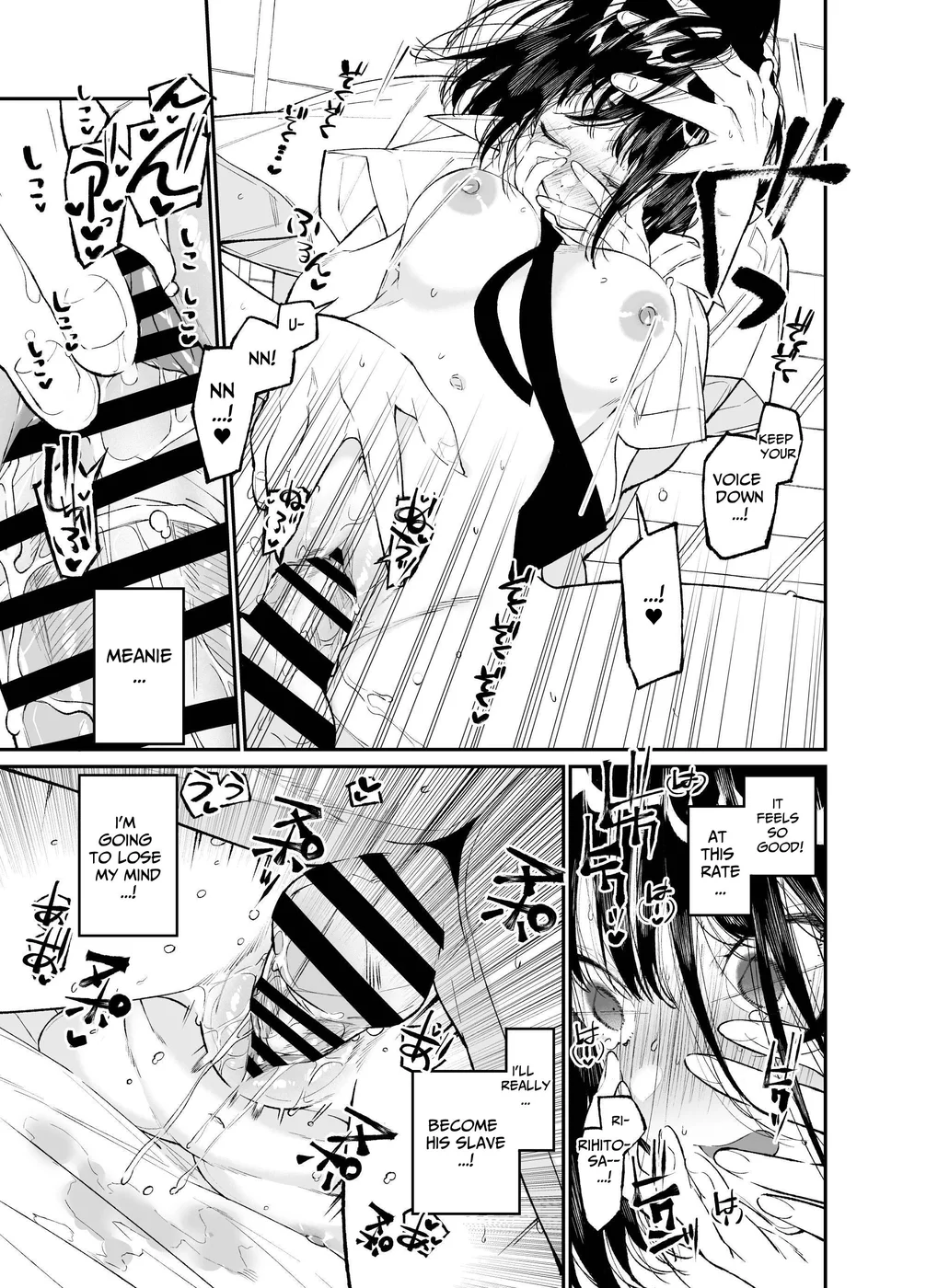 Natsu, Shoujo wa Tonde, Hi ni Iru page 36