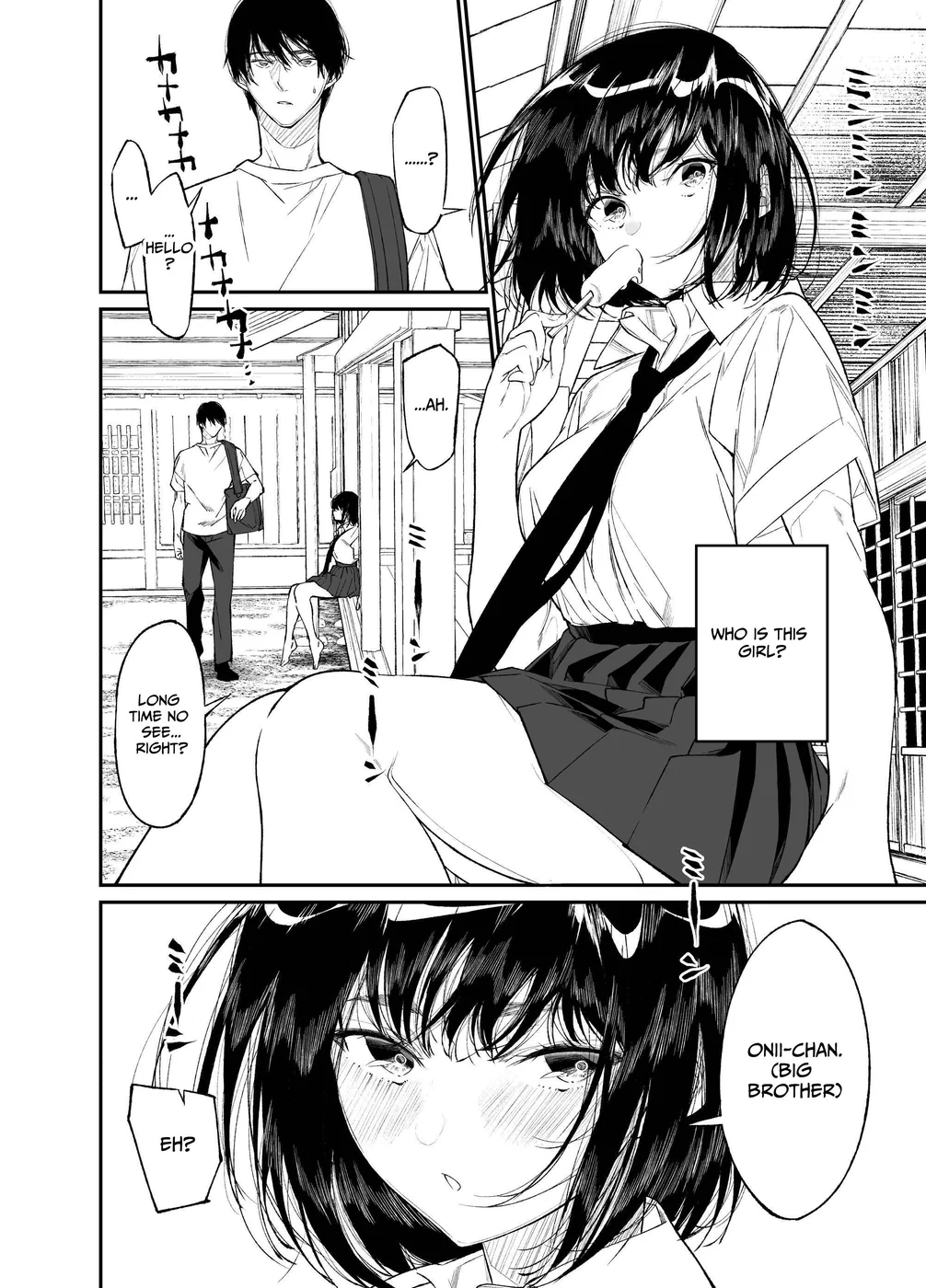 Natsu, Shoujo wa Tonde, Hi ni Iru page 3