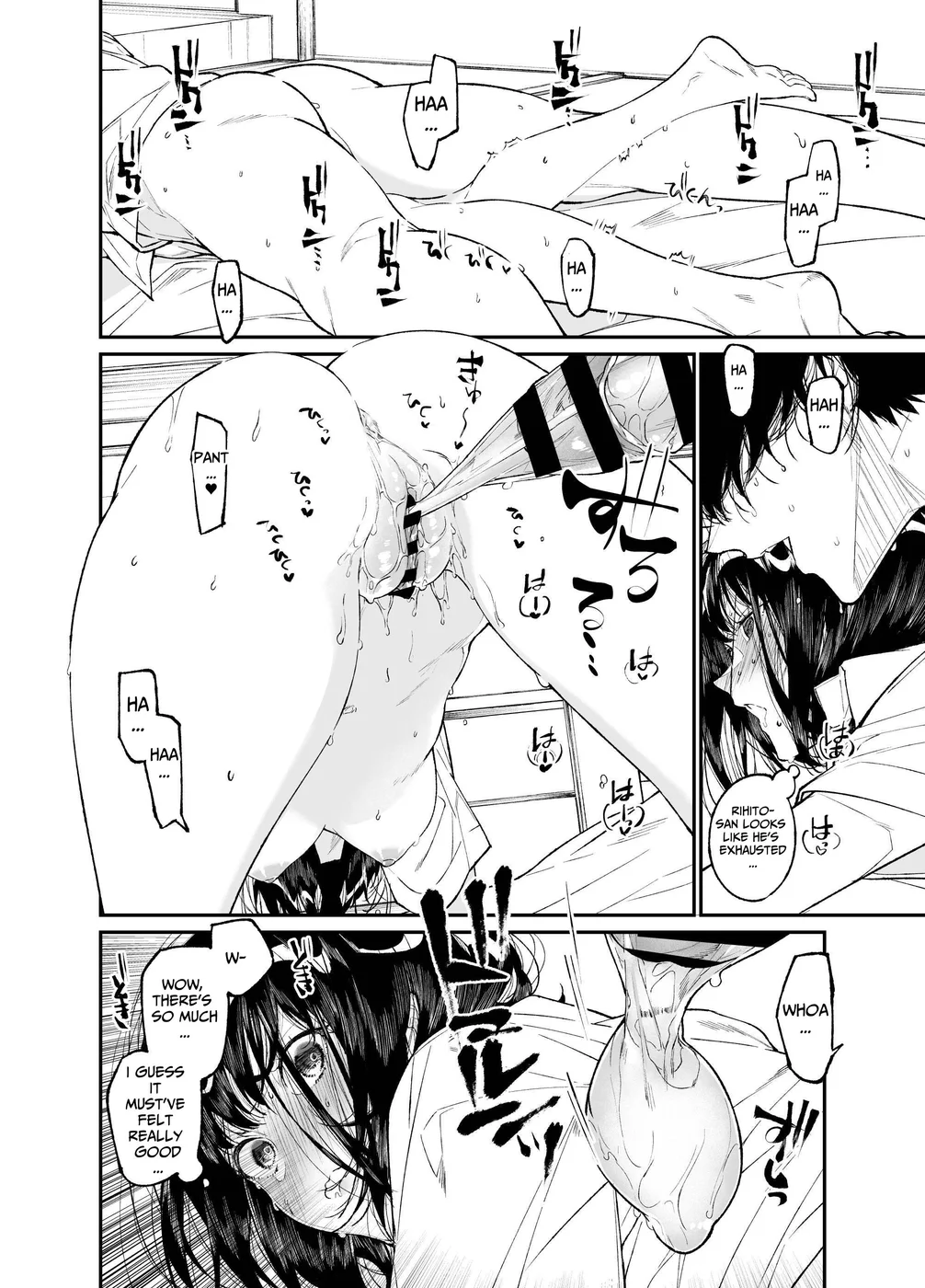 Natsu, Shoujo wa Tonde, Hi ni Iru page 41