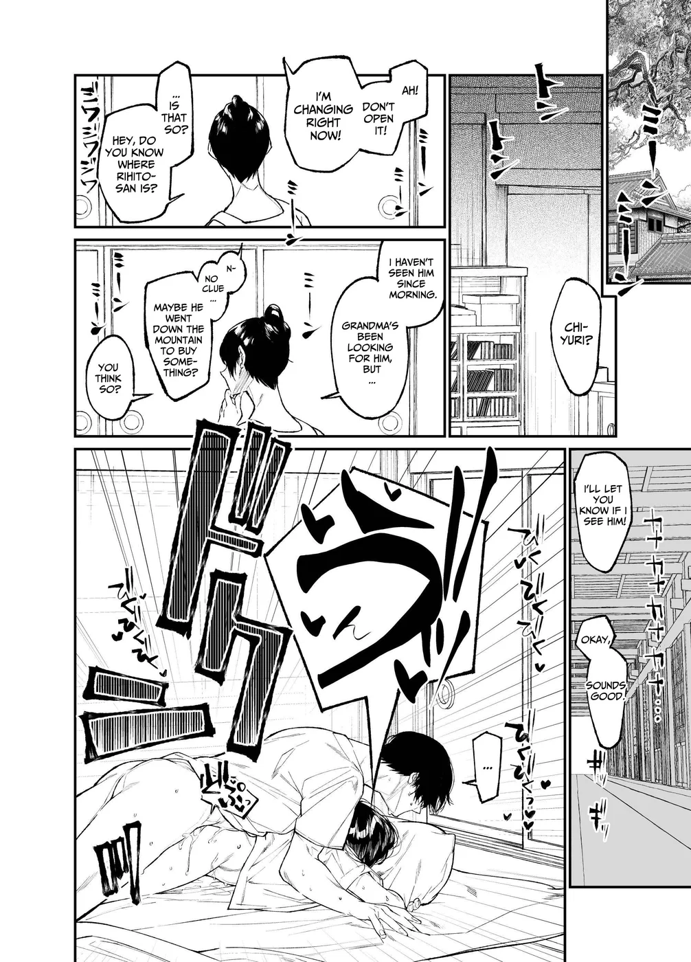 Natsu, Shoujo wa Tonde, Hi ni Iru page 45