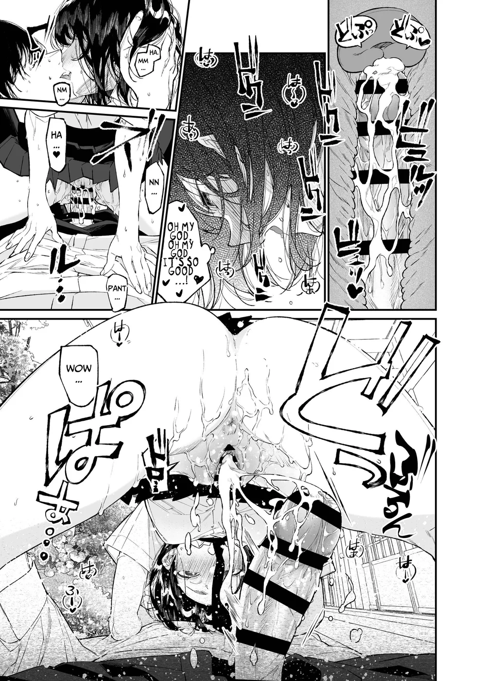 Natsu, Shoujo wa Tonde, Hi ni Iru page 56