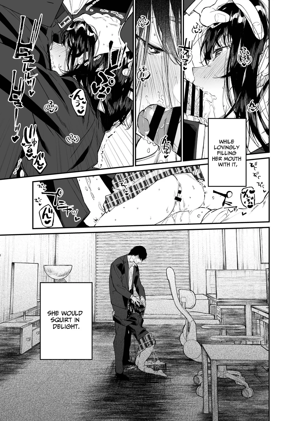 Natsu, Shoujo wa Tonde, Hi ni Iru page 60