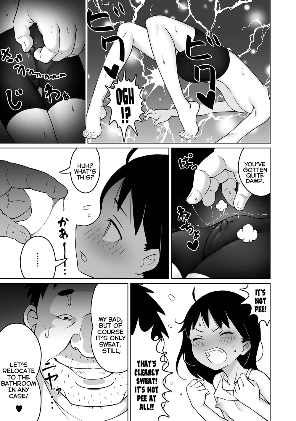 Natsumi Quest page 6