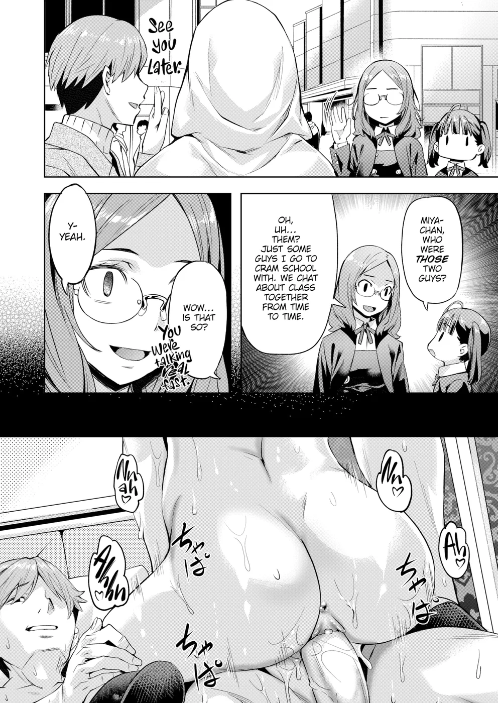 Naughty Miya-chan page 13