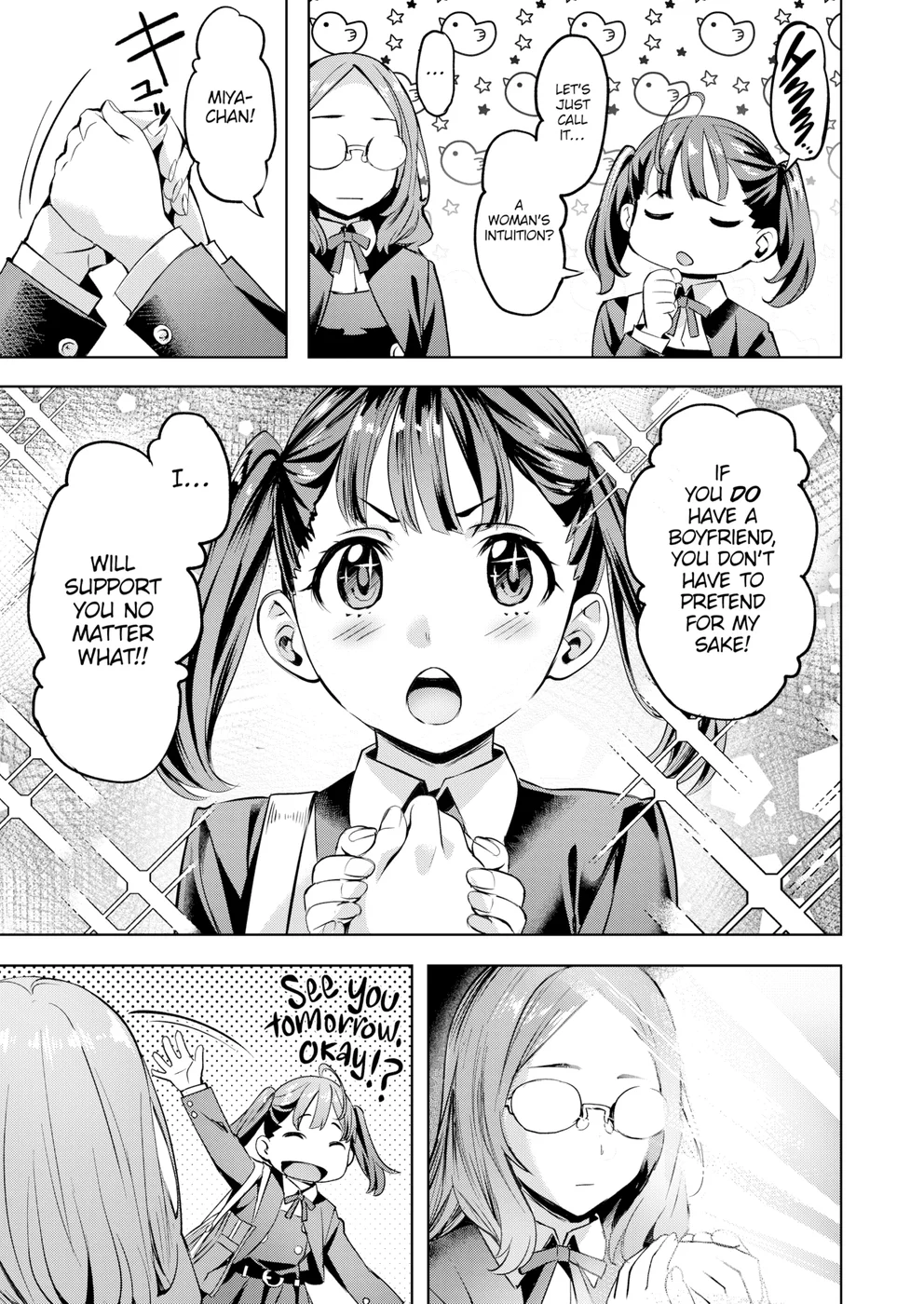 Naughty Miya-chan page 18