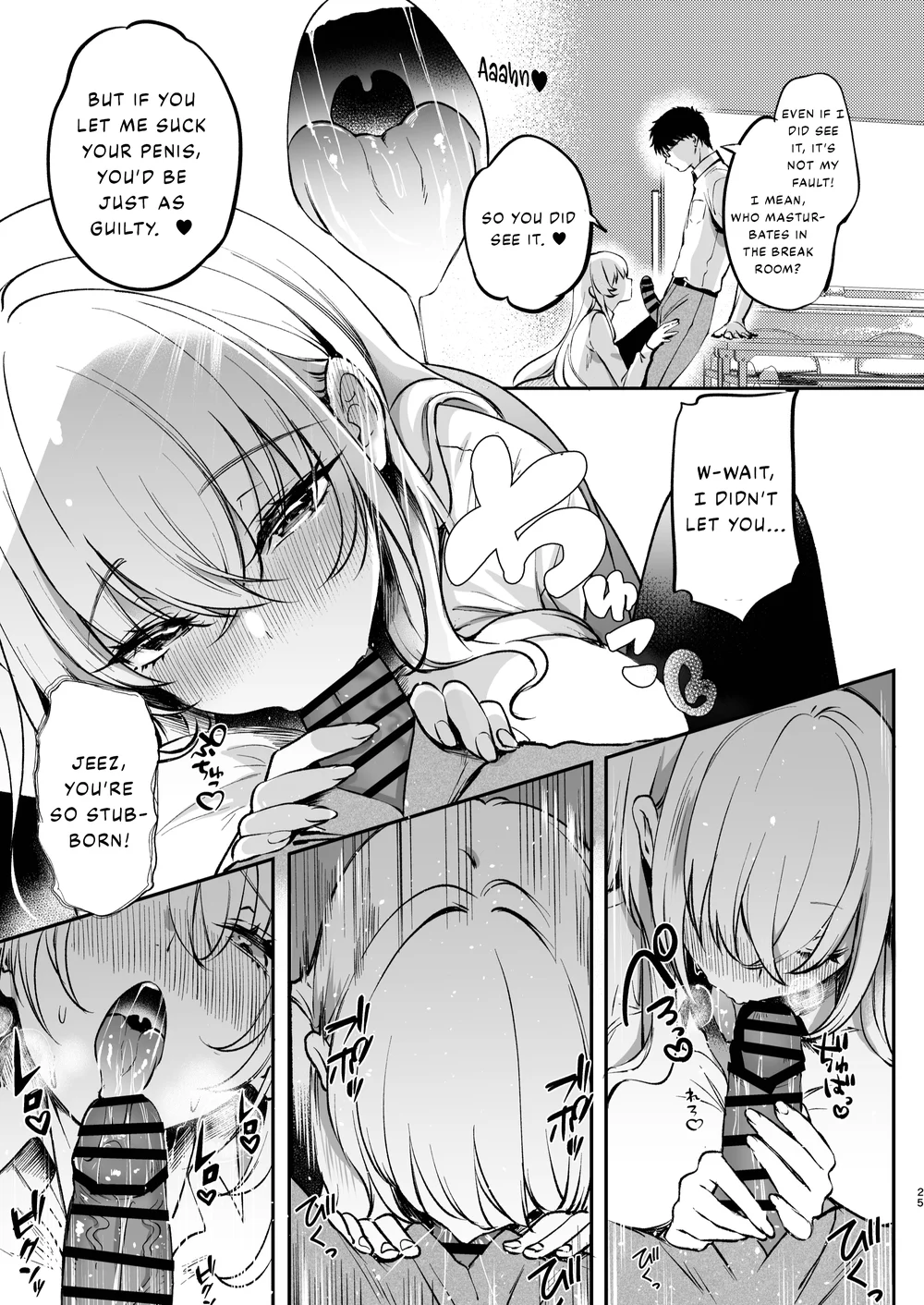 Nee, Kotori no Himitsu Mitadesho? page 25