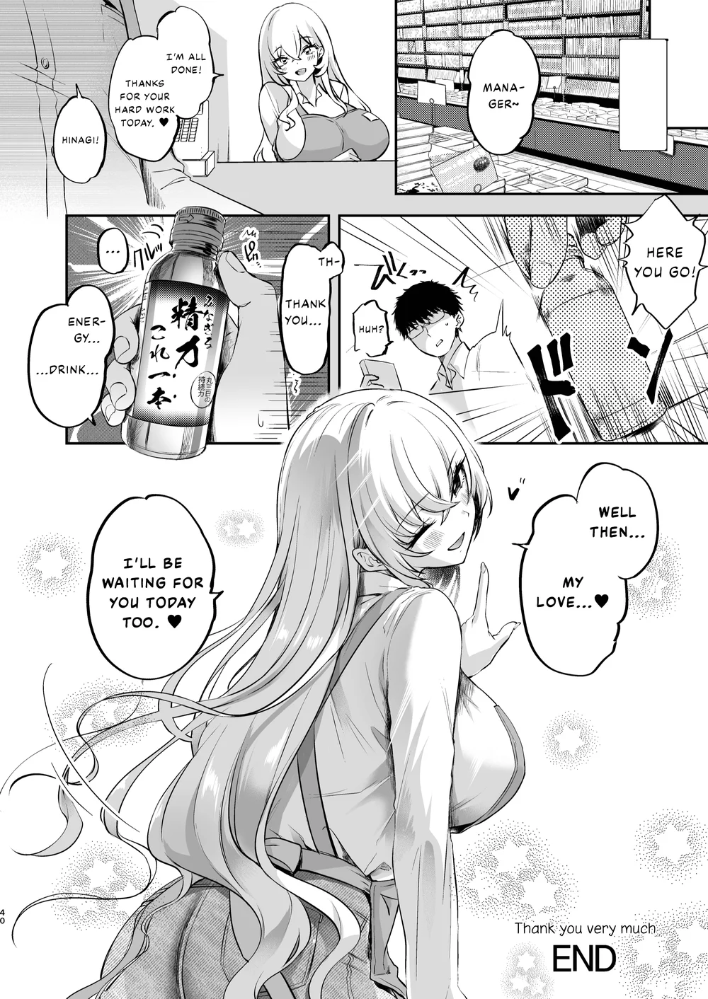 Nee, Kotori no Himitsu Mitadesho? page 40