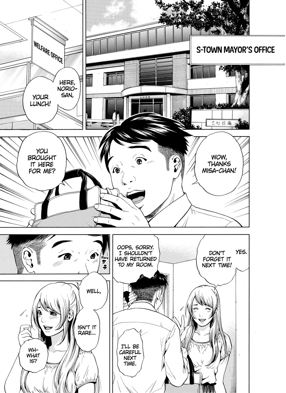 Netorareru.~ Tsuma ga Ochi Yuku Hen’ai Kairaku no Hate ni – Chapter 4 page 1