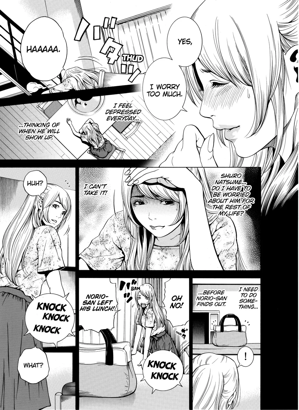 Netorareru.~ Tsuma ga Ochi Yuku Hen’ai Kairaku no Hate ni – Chapter 4 page 3