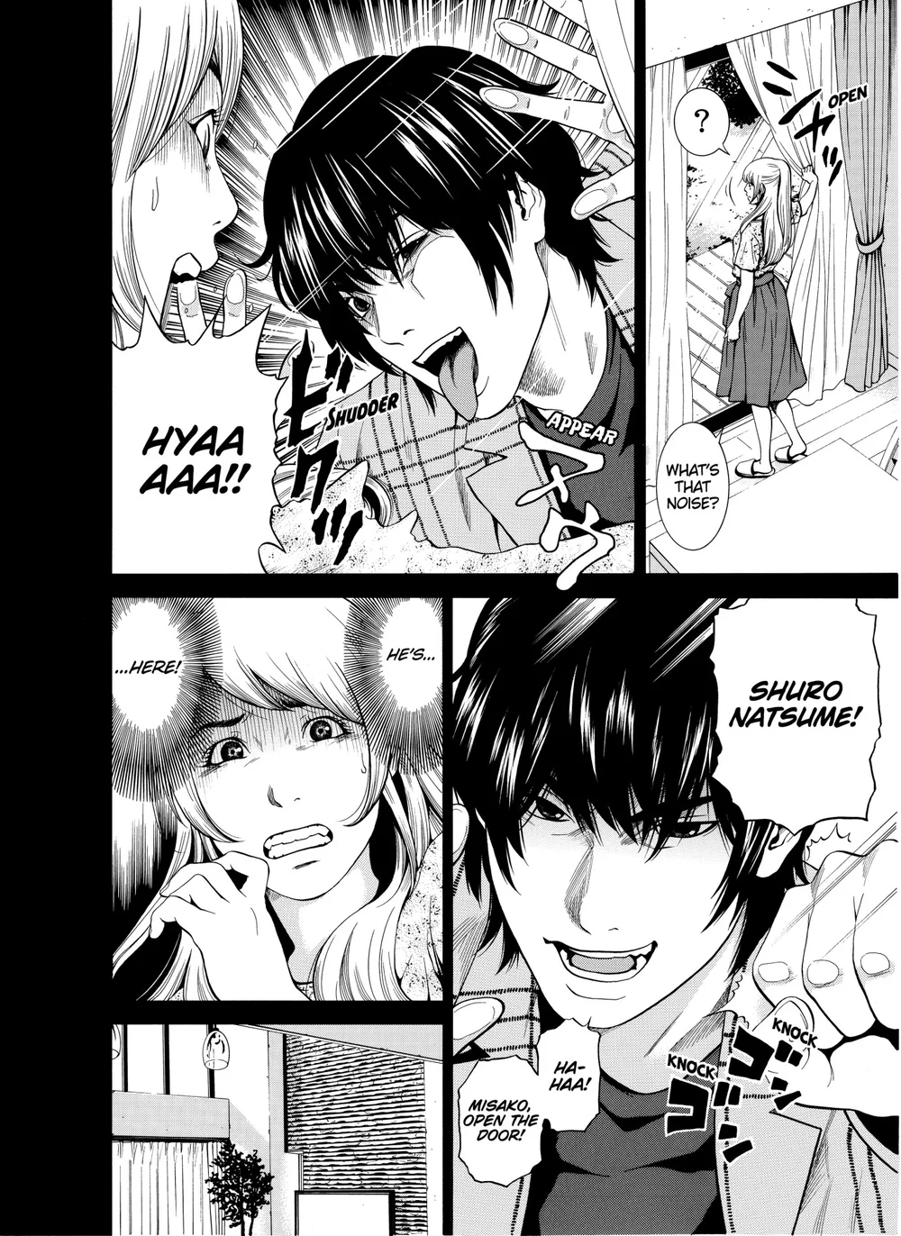 Netorareru.~ Tsuma ga Ochi Yuku Hen’ai Kairaku no Hate ni – Chapter 4 page 4
