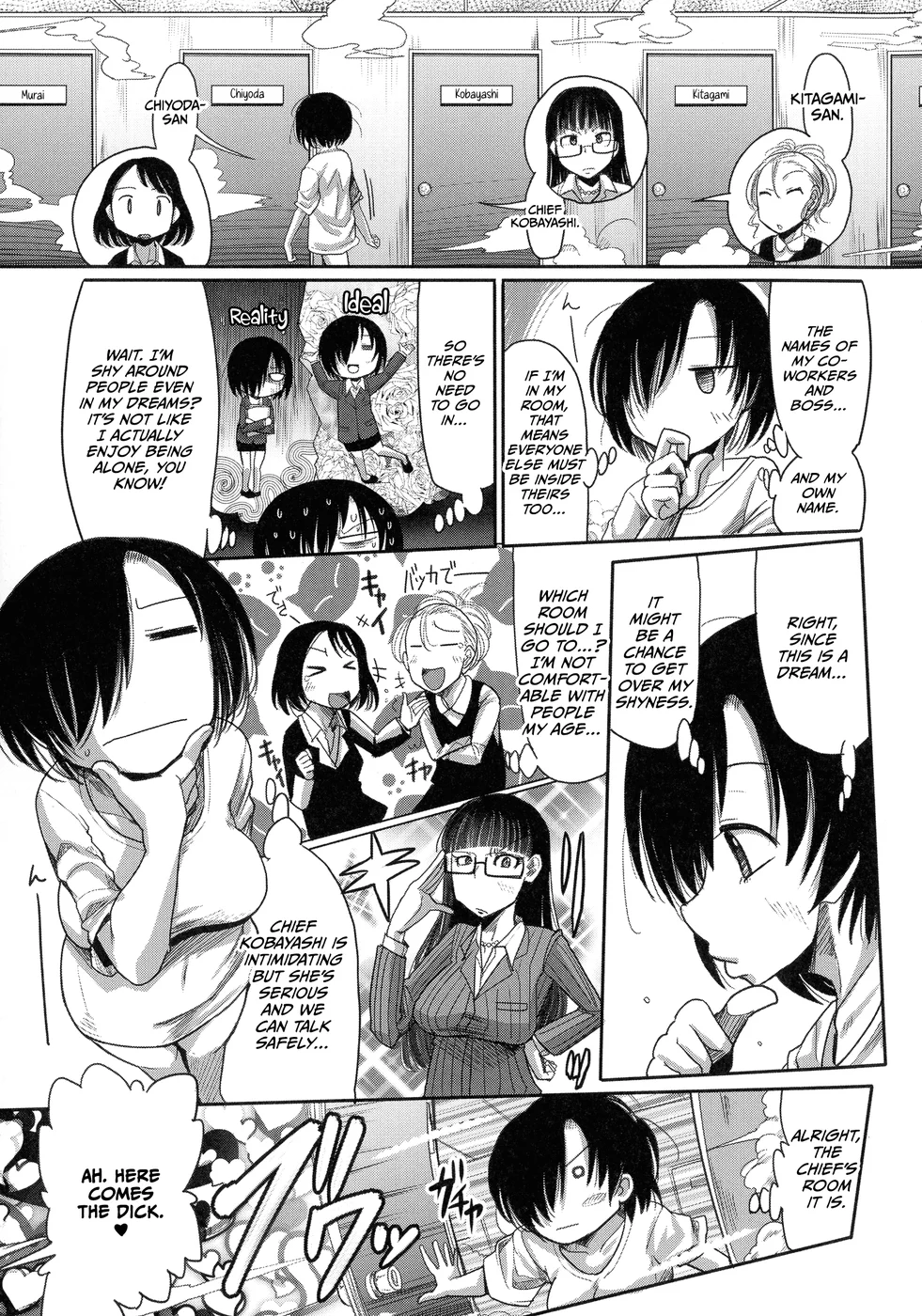 Niku Fes ~Sakazaki Freddie no Chigoku Ezu~ – Chapter 4 page 2