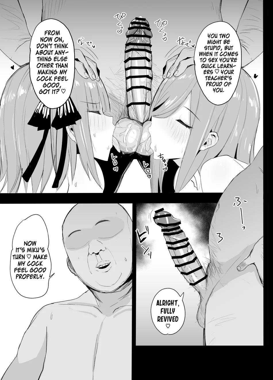 Ninorare x Mikurare Kahitsuban page 9