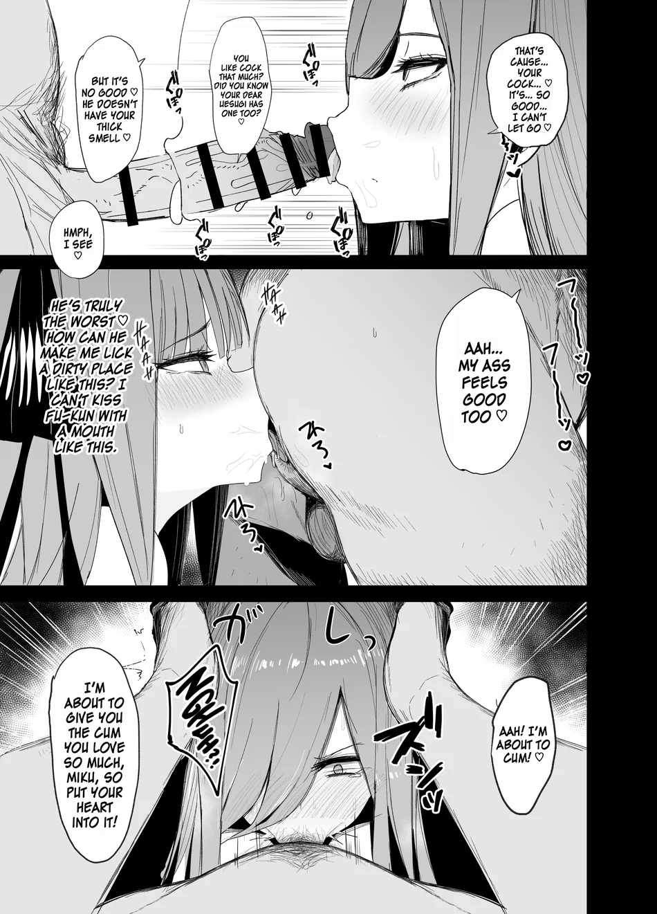Ninorare x Mikurare Kahitsuban page 11