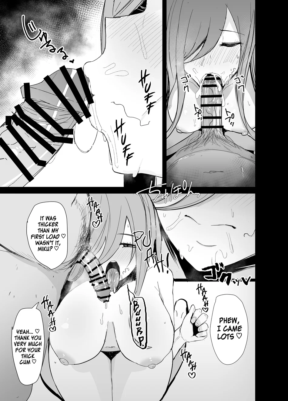 Ninorare x Mikurare Kahitsuban page 13