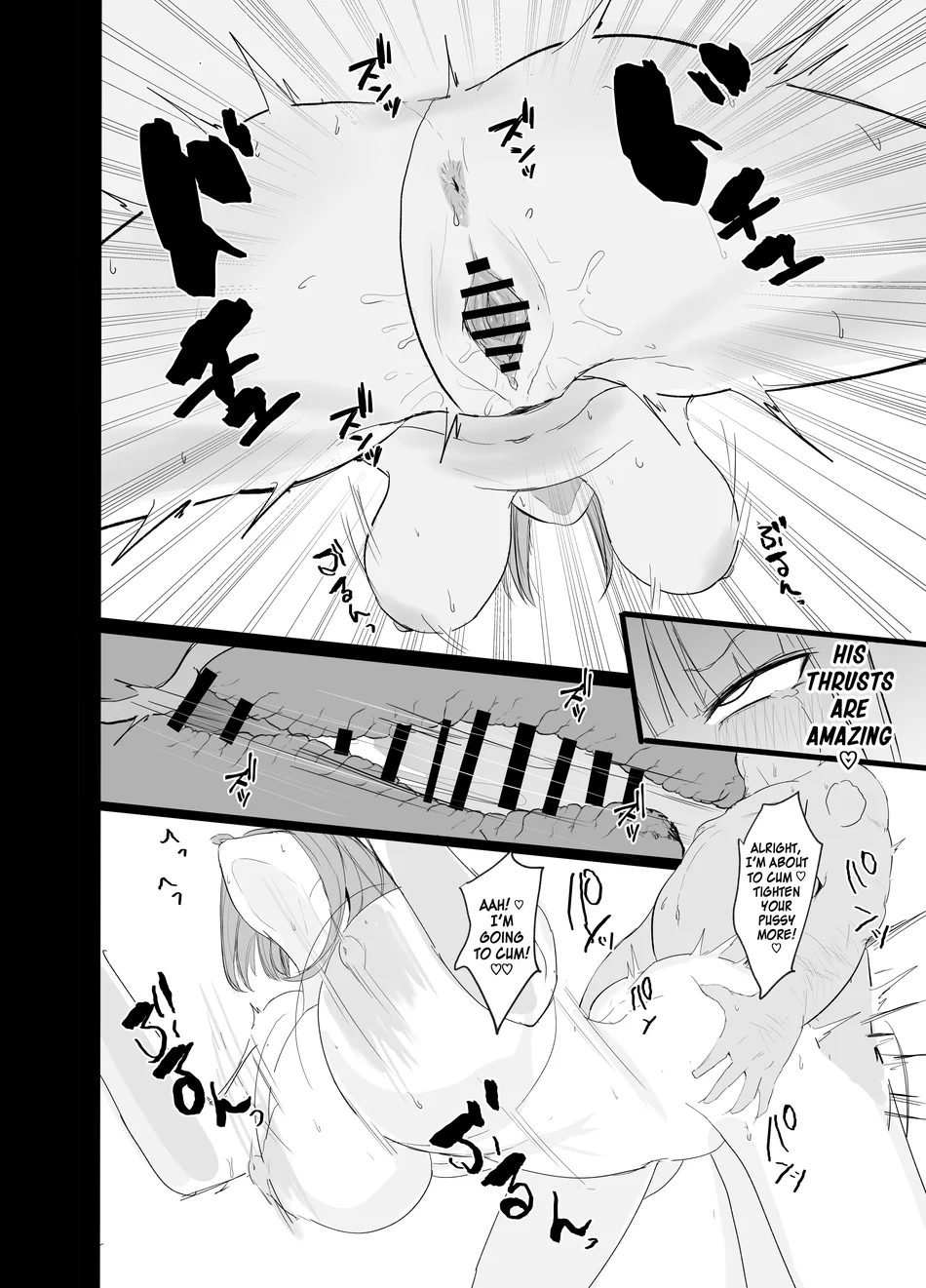 Ninorare x Mikurare Kahitsuban page 18