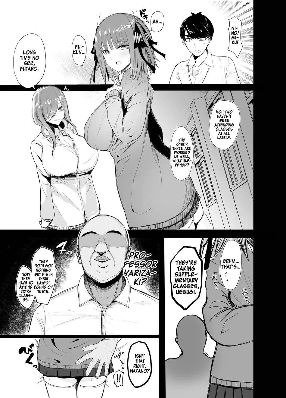 Ninorare x Mikurare Kahitsuban page 1