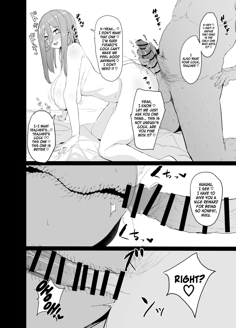 Ninorare x Mikurare Kahitsuban page 20