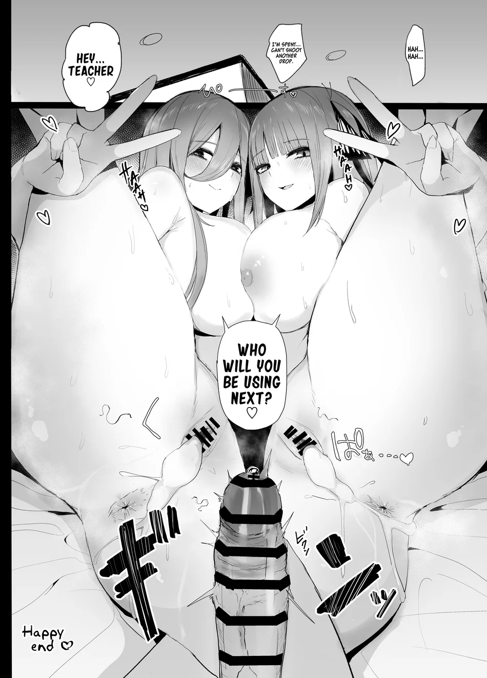 Ninorare x Mikurare Kahitsuban page 26