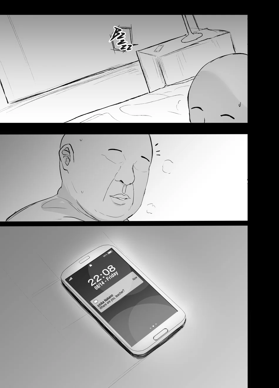 Ninorare x Mikurare Kahitsuban page 27